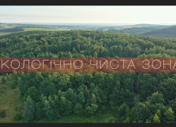 Продажа производства по добыче минеральной воды в Карпатах